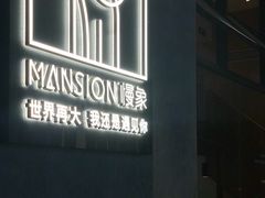 -慢象咖啡(台江店)