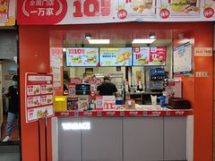 门面-华莱士·全鸡汉堡(五号路店)