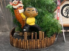 -南拳十三姨·潮汕砂锅粥(世纪金源店)
