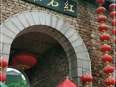 -红石寨旅游度假区