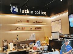 -瑞幸咖啡(西铁营万达广场店)