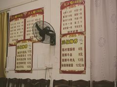 -三叔牛杂火锅店(三淮大街15号店)