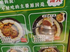 -满兴咱妈烀饼铁锅炖(兰州北街店)