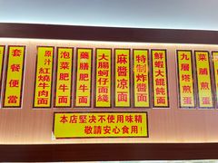 -大三元台湾鲁肉饭(沙井新桥店)
