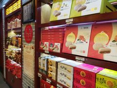 -德懋恭(西大街店)