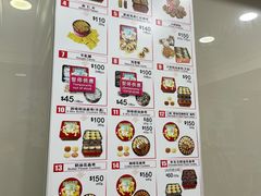 -珍妮曲奇聪明小熊(上环店)
