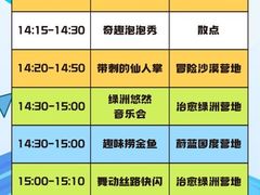 -西安华夏文旅水世界