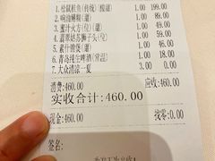 -得月楼·省级非遗·传统苏帮菜(观前店)
