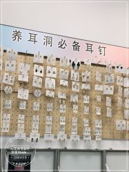 -AI艾耳·专业手工耳洞·穿孔美学馆