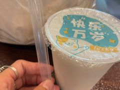 -老三羊汤【北兴隆街店】