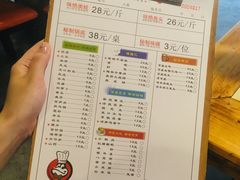 菜单-味之绝热血美蛙鱼火锅(中坝店)