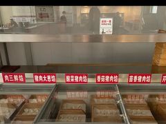 -德天下自助水饺(海洪店)