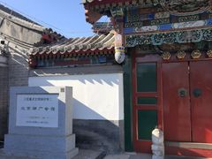 -北京湖广会馆