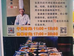 -素满香·素食自助餐(西安·民乐园店)