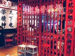 -沙胆彪炭炉牛杂煲(成都玉林店)