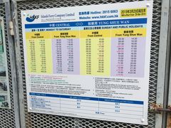 -南丫岛