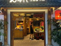 -70年代·江西乡下菜(西乡彩虹城店)