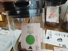 -月球咖啡retro