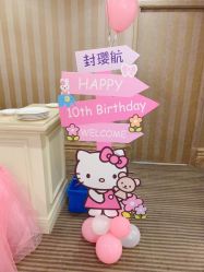 -圣塔拉 宝宝宴生日Party气球派对一站式高端策划
