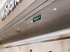 门面-M Stand(南京新街口金鹰店)
