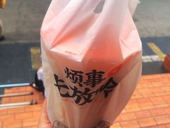 -放哈·甜醅子奶茶创造者(正宁路店)