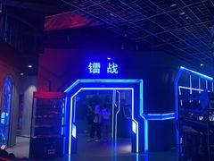 -世代星球·保龄球·镭战真人CS·团建(杨浦店)