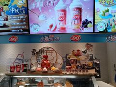 -DQ·蛋糕·冰淇淋(绿宝店)