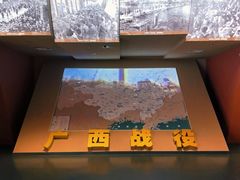 -广西壮族自治区博物馆