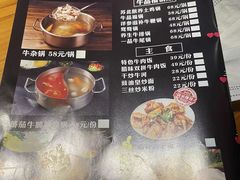 -牛品福潮汕牛肉火锅(旺庄店)
