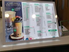 -仙雨林·奶茶鲜果茶(书院巷店)