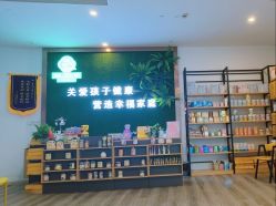 -熊妈妈母婴护理综合体