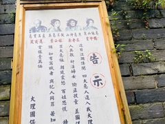 -天龙八部武侠城