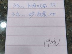 -裕兴酒家·34年老字号