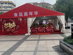 -巴黎春天(浦建店)