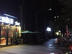 -云顶新茶(中洲店)