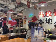 -冯校长老火锅(广州正佳广场店)