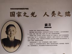 -马相伯故居