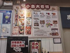 -小条食堂(筼筜天虹店)