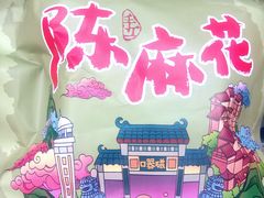 -沃尔玛超市(北大街店)