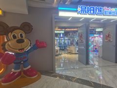 -上海静安大悦城