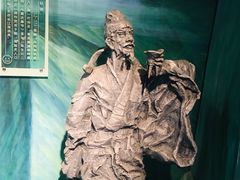 -重庆历史名人馆