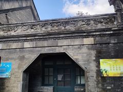 -张学良旧居陈列馆