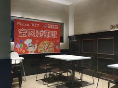 -达美乐比萨(红山店)