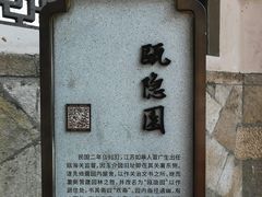 -墨池公园