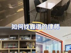 -上海领胜律师团队·法律咨询