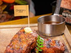 -绿茵阁牛扒餐厅(客村店)