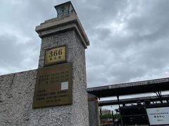 -上海影视乐园
