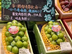 -Olé精品超市(广州太古汇店)