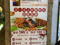 -串越时光·烧烤·烤鱼·小龙虾(松江大学城店)