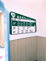 -上海市儿童医院(北京西路院区)